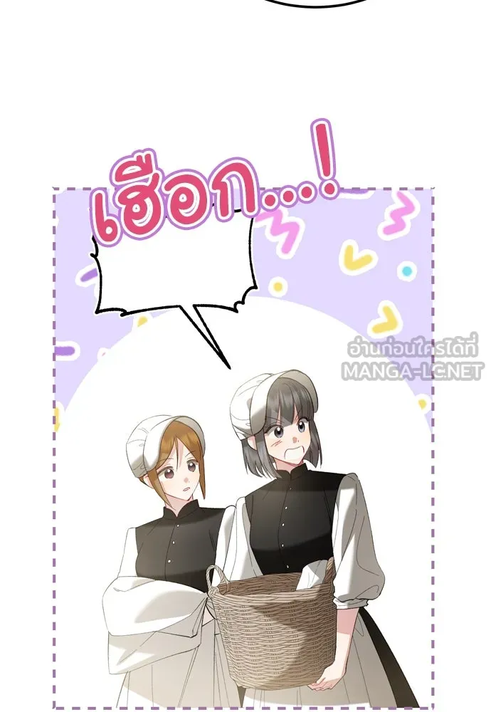 บุปผาลบคมดาบ ตอนที่ 22 รูปที่ 39