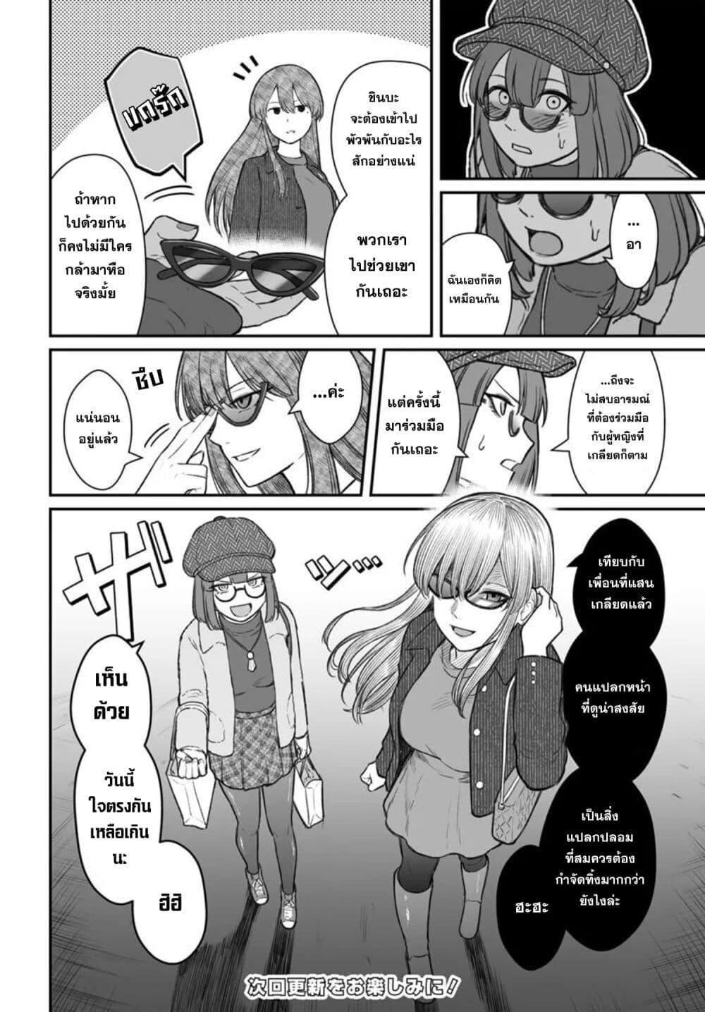 Manga-lc-com อ่านมังงะ อ่านการ์ตูน ออนไลน์ ฟรี Dame Ningen no Itoshikata ตอนที่ 1 2 3 4 5 6 7 8 9 10 11 12 13 14 ฟรี ไม่มีโฆษณา Manga-lc - อ่าน มังงะ อ่าน การ์ตูน ออนไลน์ อ่านมังงะ ฟรี