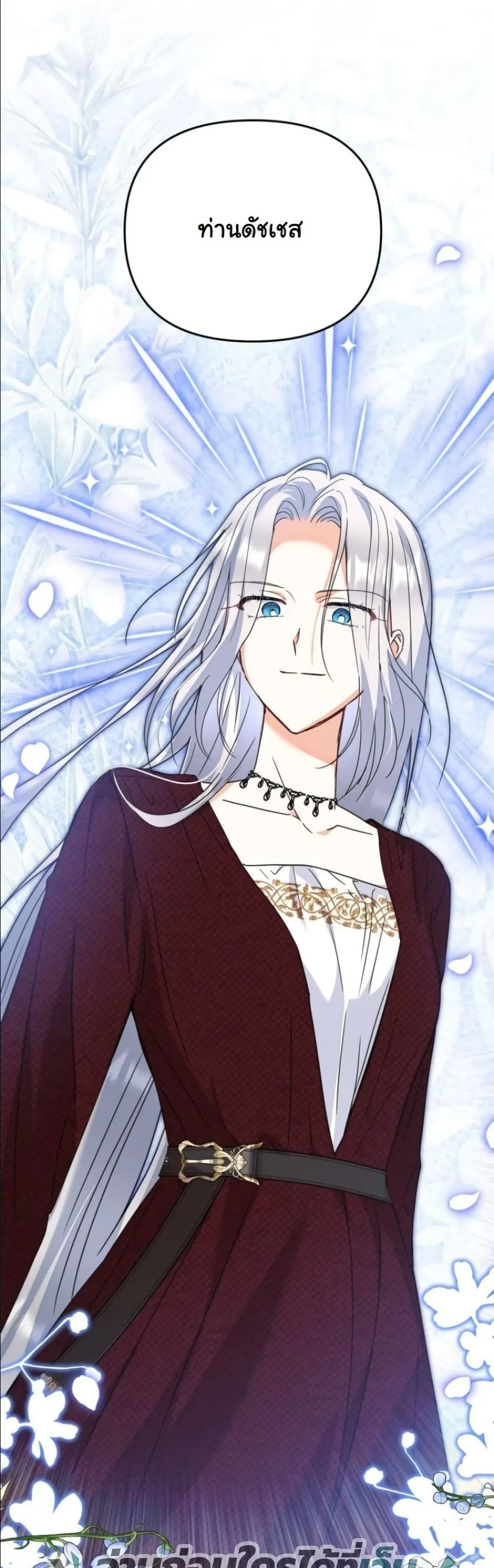 Manga-lc-com อ่านมังงะ อ่านการ์ตูน ออนไลน์ ฟรี My Once-Enemy Sister Now Cherishes Me ตอนที่ 1 2 3 4 5 6 7 8 9 10 11 12 13 14 ฟรี ไม่มีโฆษณา Manga-lc - อ่าน มังงะ อ่าน การ์ตูน ออนไลน์ อ่านมังงะ ฟรี
