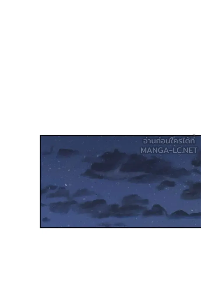 เลวฟาดเลว ตอนที่ 153 รูปที่ 13