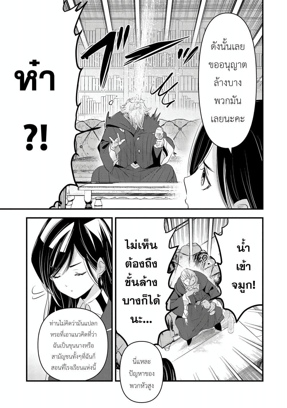 Manga-lc-com อ่านมังงะ อ่านการ์ตูน ออนไลน์ ฟรี I Was Transferred to Another World and Became a Teacher, but I’m Feared as a Witch Aoi-Sensei’s Academy Struggle Log ตอนที่ 1 2 3 4 5 6 7 8 9 10 11 12 13 14 ฟรี ไม่มีโฆษณา Manga-lc - อ่าน มังงะ อ่าน การ์ตูน ออนไลน์ อ่านมังงะ ฟรี