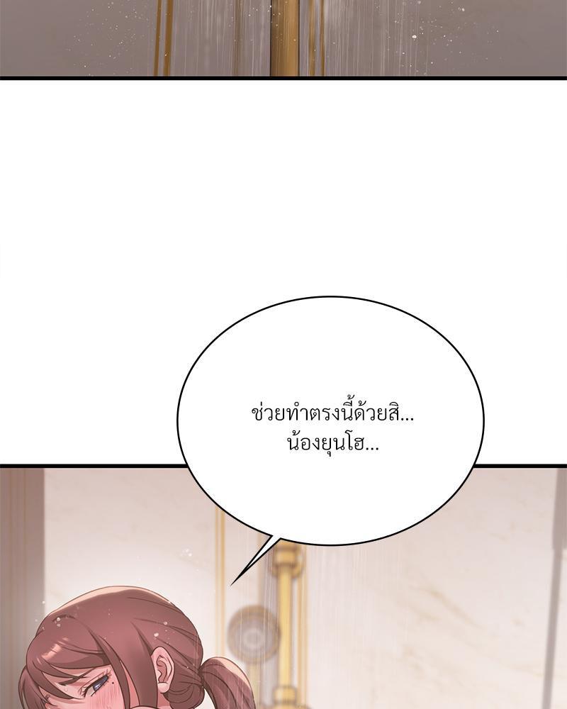 Doujin-Lc- อ่าน โดจิน มังฮวา เกาหลี ญี่ปุ่น จีน แปลไทย Drunk on You ตอนที่ 1 2 3 4 5 6 7 8 9 10 11 12 13 14 ฟรี ไม่มีโฆษณา อ่าน โดจิน Manhwa เกาหลี ญี่ปุ่น จีน เรามีครบ คัดมาให้เน้นๆ โดจิน 18+ รับประกันความฟินโดย  Doujin Lc