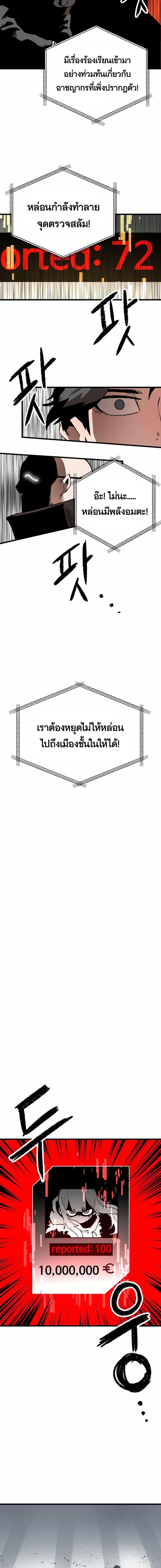 Manga-lc-com อ่านมังงะ อ่านการ์ตูน ออนไลน์ ฟรี Santa Industries ตอนที่ 1 2 3 4 5 6 7 8 9 10 11 12 13 14 ฟรี ไม่มีโฆษณา Manga-lc - อ่าน มังงะ อ่าน การ์ตูน ออนไลน์ อ่านมังงะ ฟรี