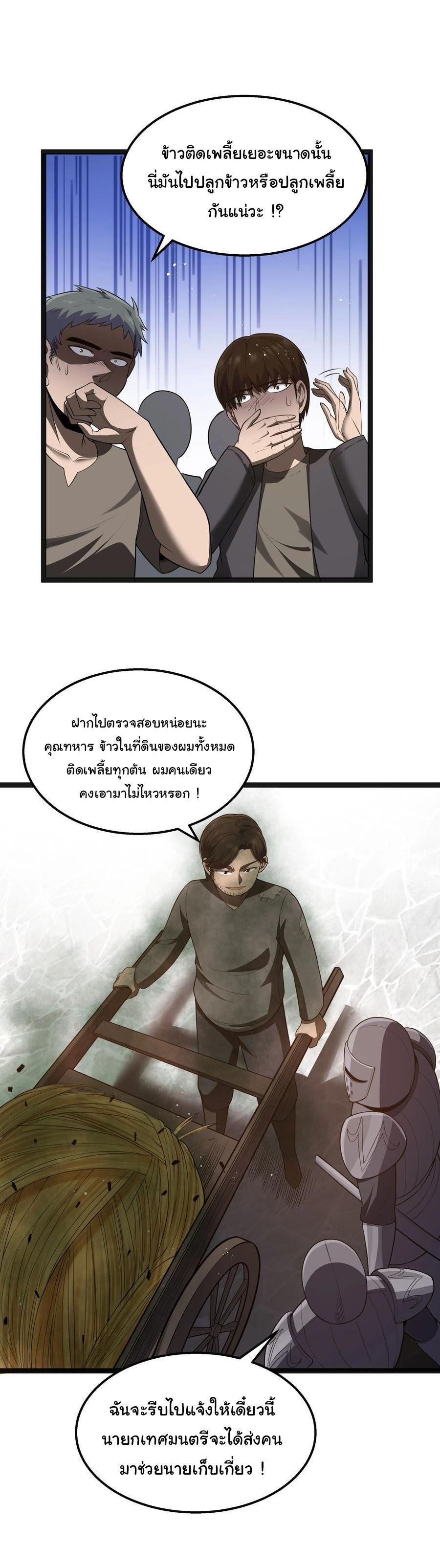 Manga-lc-com อ่านมังงะ อ่านการ์ตูน ออนไลน์ ฟรี This Hero is a Money Supremacist ตอนที่ 1 2 3 4 5 6 7 8 9 10 11 12 13 14 ฟรี ไม่มีโฆษณา Manga-lc - อ่าน มังงะ อ่าน การ์ตูน ออนไลน์ อ่านมังงะ ฟรี