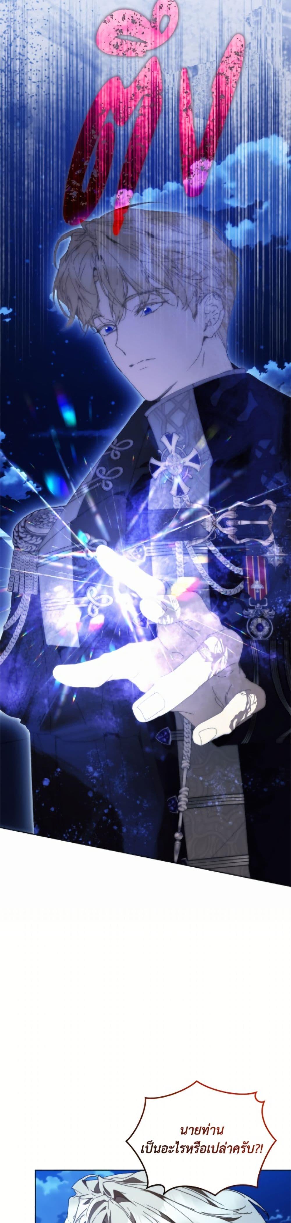 Manga-lc-com อ่านมังงะ อ่านการ์ตูน ออนไลน์ ฟรี I’m the Villainous Male Lead’s Terminally-Ill Aunt ตอนที่ 1 2 3 4 5 6 7 8 9 10 11 12 13 14 ฟรี ไม่มีโฆษณา Manga-lc - อ่าน มังงะ อ่าน การ์ตูน ออนไลน์ อ่านมังงะ ฟรี