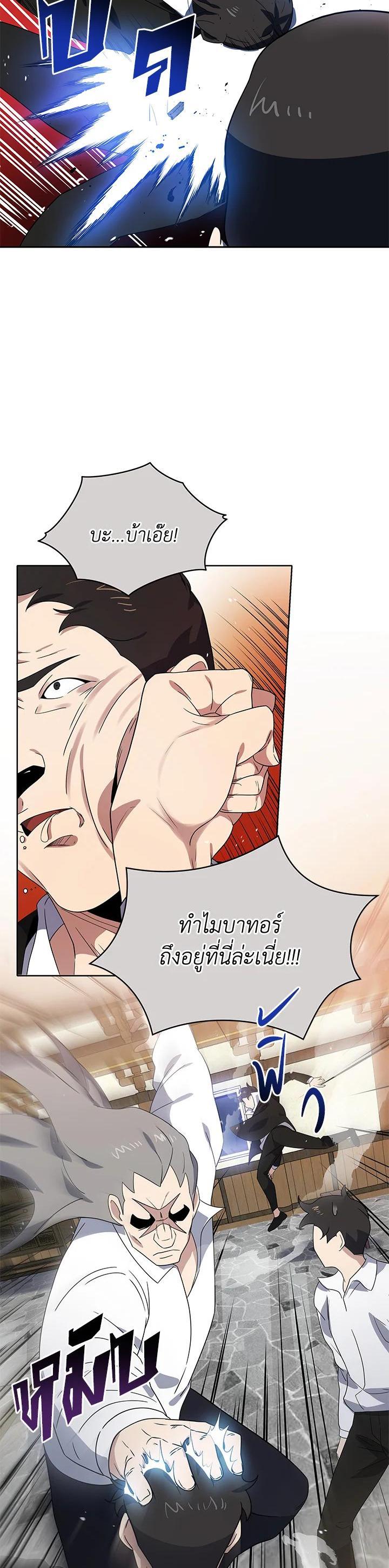 Manga-lc-com อ่านมังงะ อ่านการ์ตูน ออนไลน์ ฟรี The Descent of the Demonic Master ตอนที่ 1 2 3 4 5 6 7 8 9 10 11 12 13 14 ฟรี ไม่มีโฆษณา Manga-lc - อ่าน มังงะ อ่าน การ์ตูน ออนไลน์ อ่านมังงะ ฟรี