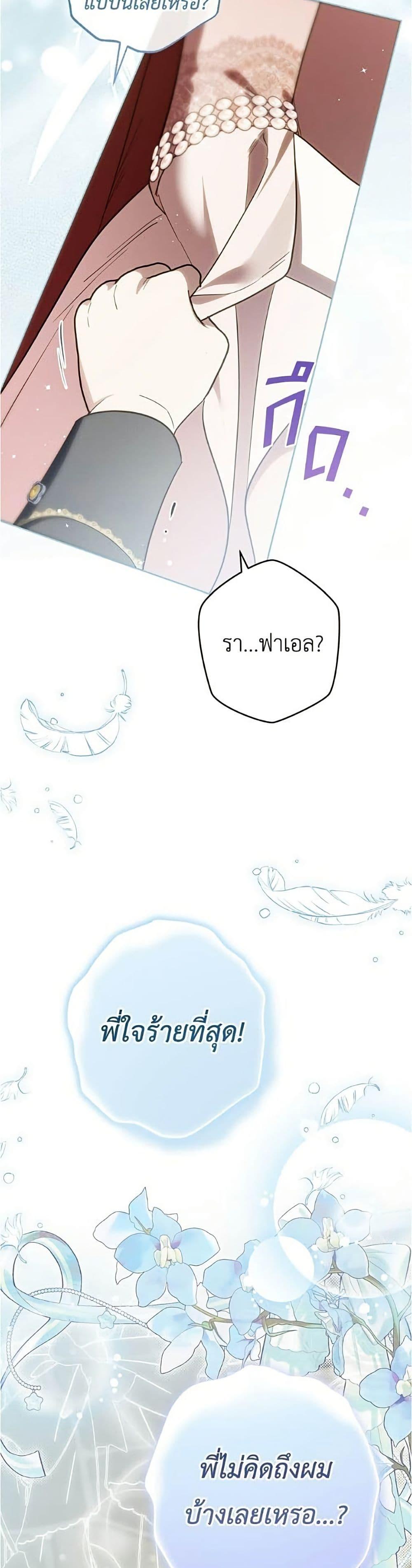 Manga-lc-com อ่านมังงะ อ่านการ์ตูน ออนไลน์ ฟรี Born to Be the Grand Duchess ตอนที่ 1 2 3 4 5 6 7 8 9 10 11 12 13 14 ฟรี ไม่มีโฆษณา Manga-lc - อ่าน มังงะ อ่าน การ์ตูน ออนไลน์ อ่านมังงะ ฟรี