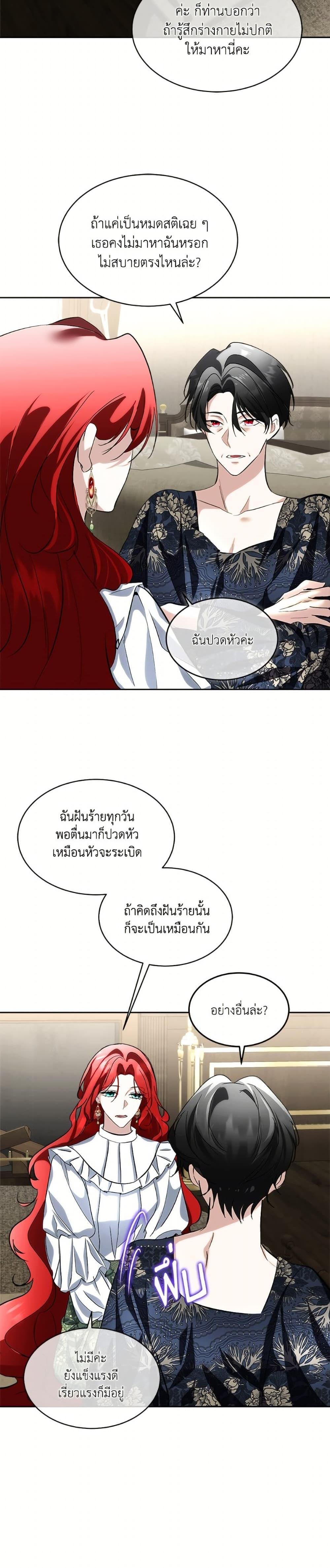 Manga-lc-com อ่านมังงะ อ่านการ์ตูน ออนไลน์ ฟรี Fostering the Male Lead ตอนที่ 1 2 3 4 5 6 7 8 9 10 11 12 13 14 ฟรี ไม่มีโฆษณา Manga-lc - อ่าน มังงะ อ่าน การ์ตูน ออนไลน์ อ่านมังงะ ฟรี