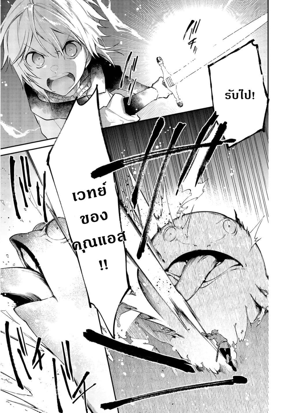 Manga-lc-com อ่านมังงะ อ่านการ์ตูน ออนไลน์ ฟรี Realist Maou Niyoru Seiiki Naki Isekai Kaikaku จอมมารผู้รู้แจ้งกู้โลก ตอนที่ 1 2 3 4 5 6 7 8 9 10 11 12 13 14 ฟรี ไม่มีโฆษณา Manga-lc - อ่าน มังงะ อ่าน การ์ตูน ออนไลน์ อ่านมังงะ ฟรี