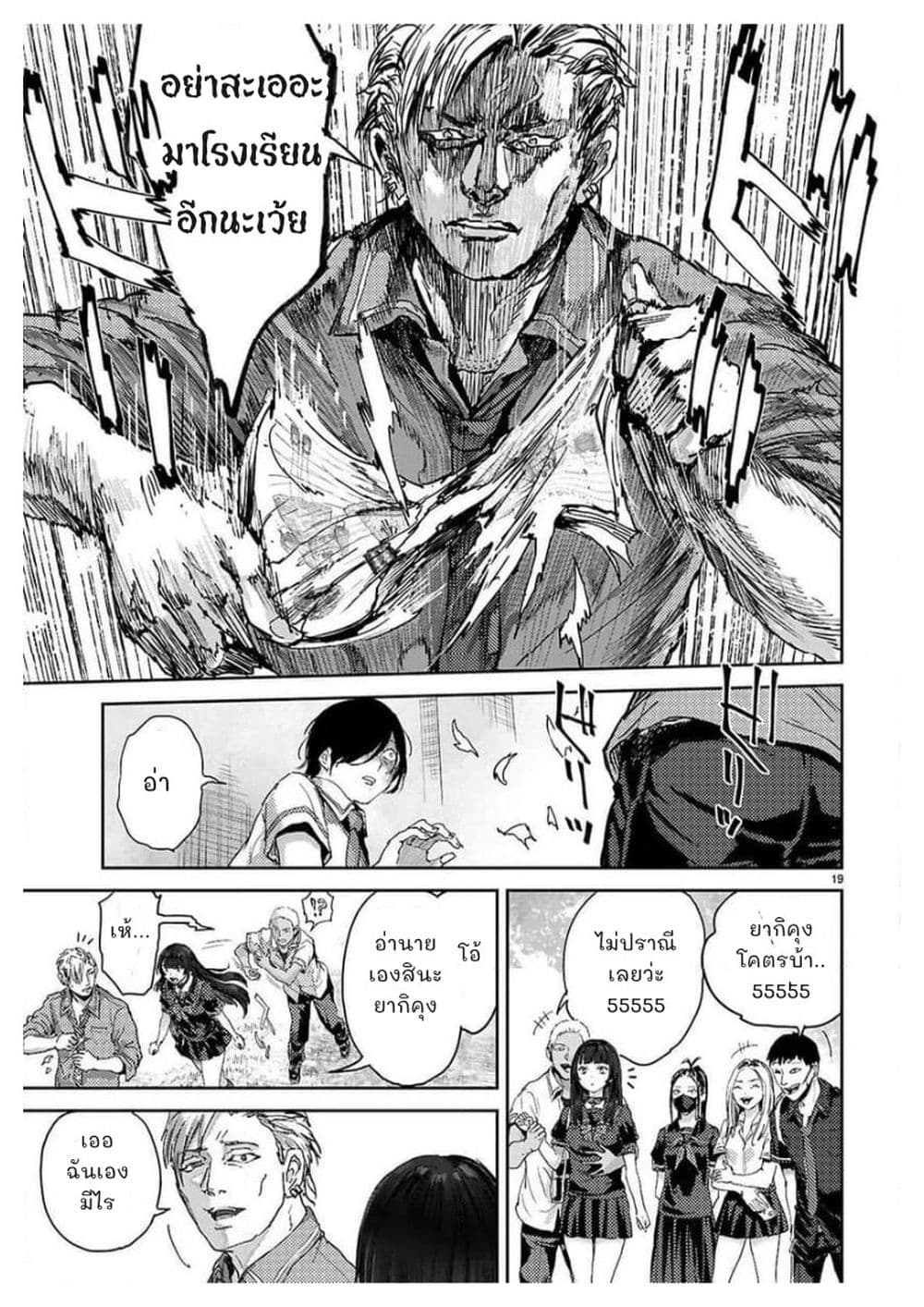 Manga-lc-com อ่านมังงะ อ่านการ์ตูน ออนไลน์ ฟรี Ota-kun ni dake Yasashisugiru Ayame-san ตอนที่ 1 2 3 4 5 6 7 8 9 10 11 12 13 14 ฟรี ไม่มีโฆษณา Manga-lc - อ่าน มังงะ อ่าน การ์ตูน ออนไลน์ อ่านมังงะ ฟรี