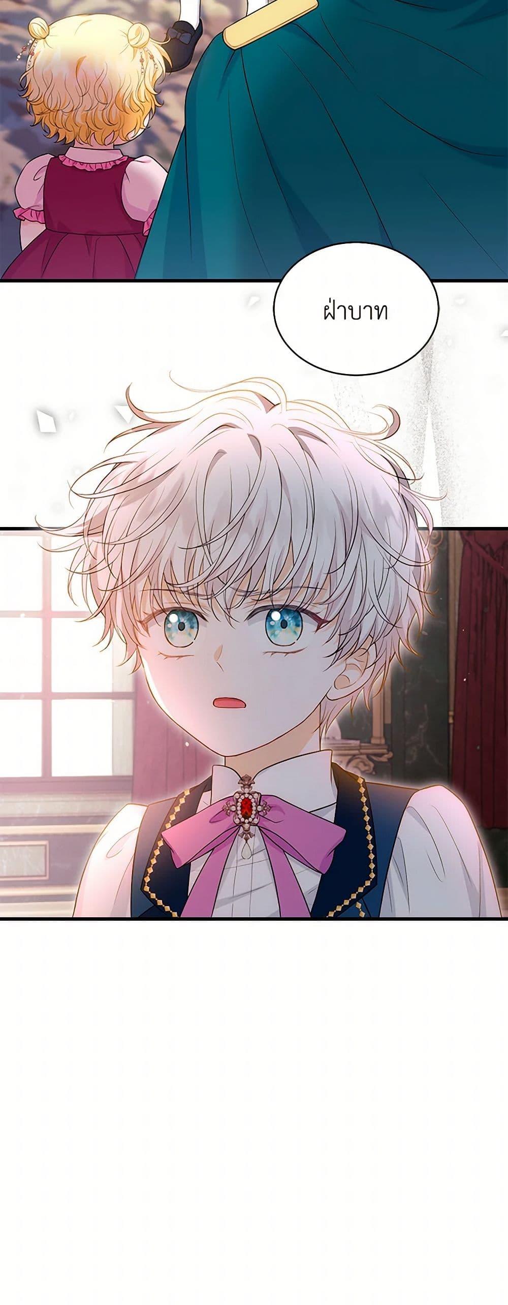 Manga-lc-com อ่านมังงะ อ่านการ์ตูน ออนไลน์ ฟรี The S-Class Baby Princess Is Too Powerful ตอนที่ 1 2 3 4 5 6 7 8 9 10 11 12 13 14 ฟรี ไม่มีโฆษณา Manga-lc - อ่าน มังงะ อ่าน การ์ตูน ออนไลน์ อ่านมังงะ ฟรี