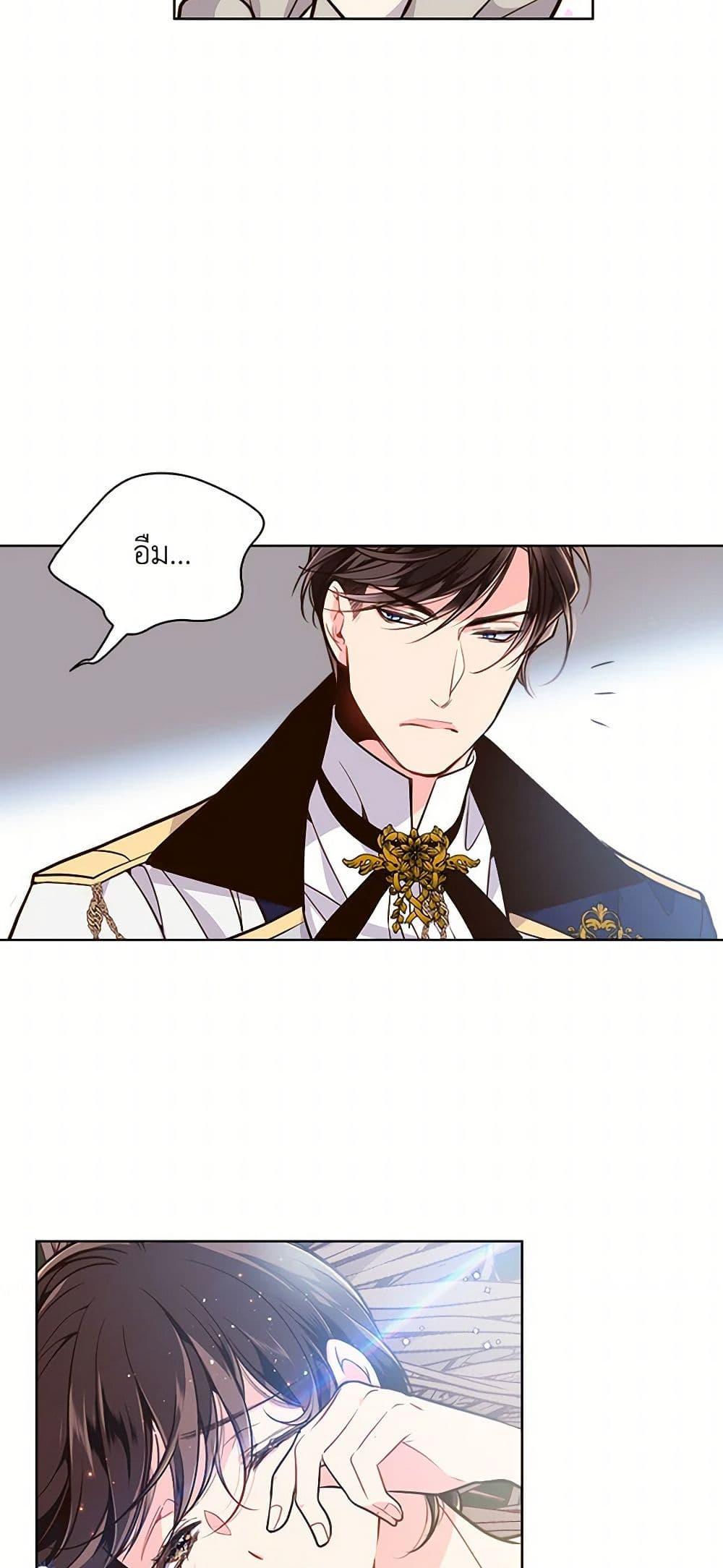 Manga-lc-com อ่านมังงะ อ่านการ์ตูน ออนไลน์ ฟรี Beatrice ตอนที่ 1 2 3 4 5 6 7 8 9 10 11 12 13 14 ฟรี ไม่มีโฆษณา Manga-lc - อ่าน มังงะ อ่าน การ์ตูน ออนไลน์ อ่านมังงะ ฟรี