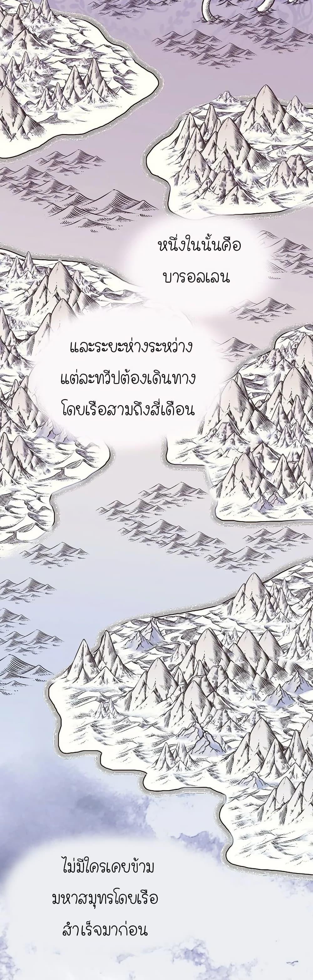 Manga-lc-com อ่านมังงะ อ่านการ์ตูน ออนไลน์ ฟรี Isn’s This Inside the Game ตอนที่ 1 2 3 4 5 6 7 8 9 10 11 12 13 14 ฟรี ไม่มีโฆษณา Manga-lc - อ่าน มังงะ อ่าน การ์ตูน ออนไลน์ อ่านมังงะ ฟรี