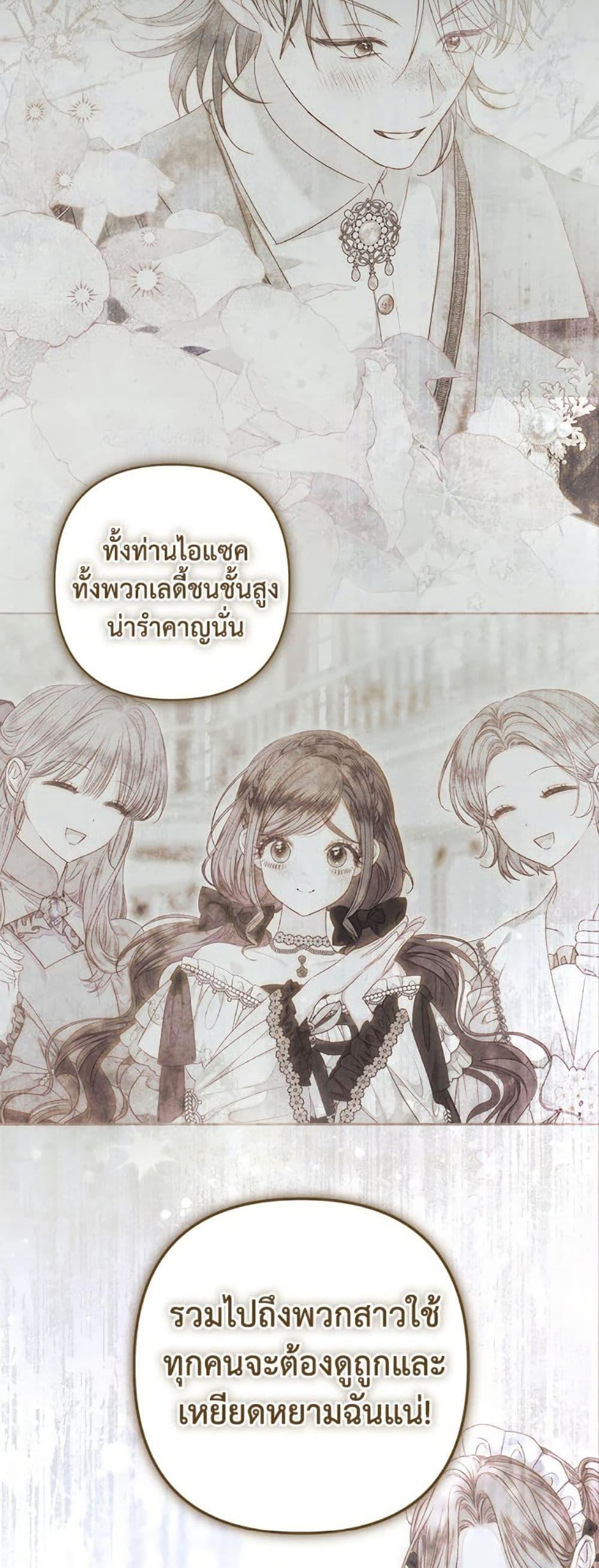 Manga-lc-com อ่านมังงะ อ่านการ์ตูน ออนไลน์ ฟรี The Princess Maid ตอนที่ 1 2 3 4 5 6 7 8 9 10 11 12 13 14 ฟรี ไม่มีโฆษณา Manga-lc - อ่าน มังงะ อ่าน การ์ตูน ออนไลน์ อ่านมังงะ ฟรี
