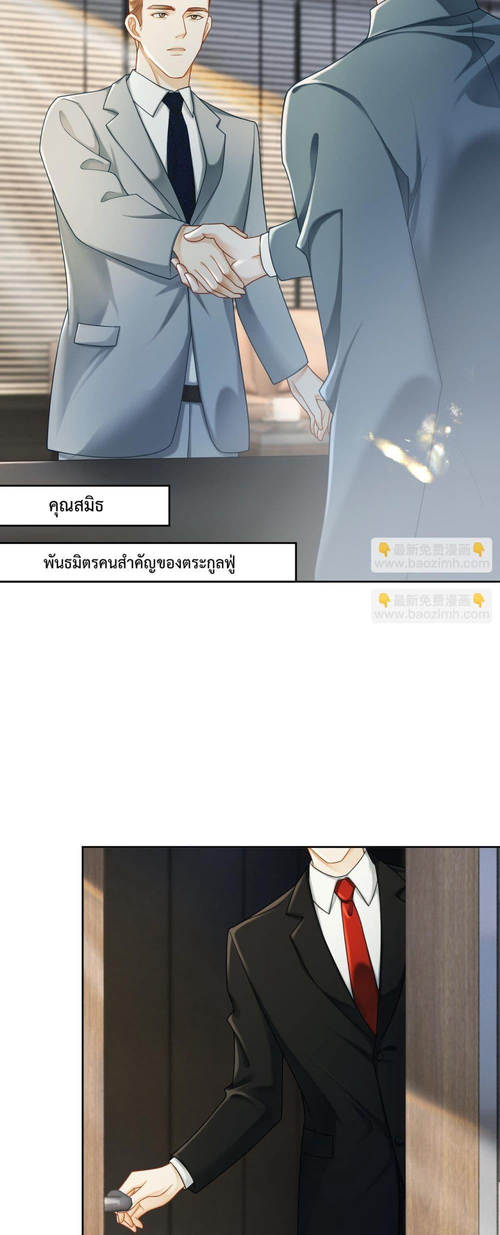 Manga-lc-com อ่านมังงะ อ่านการ์ตูน ออนไลน์ ฟรี BillionaireCEO ตอนที่ 1 2 3 4 5 6 7 8 9 10 11 12 13 14 ฟรี ไม่มีโฆษณา Manga-lc - อ่าน มังงะ อ่าน การ์ตูน ออนไลน์ อ่านมังงะ ฟรี