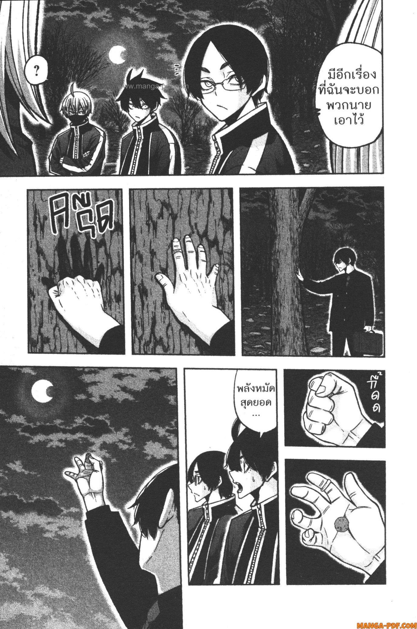 Manga-lc-com อ่านมังงะ อ่านการ์ตูน ออนไลน์ ฟรี Tougen Anki สงครามเลือดอสูร ตอนที่ 1 2 3 4 5 6 7 8 9 10 11 12 13 14 ฟรี ไม่มีโฆษณา Manga-lc - อ่าน มังงะ อ่าน การ์ตูน ออนไลน์ อ่านมังงะ ฟรี