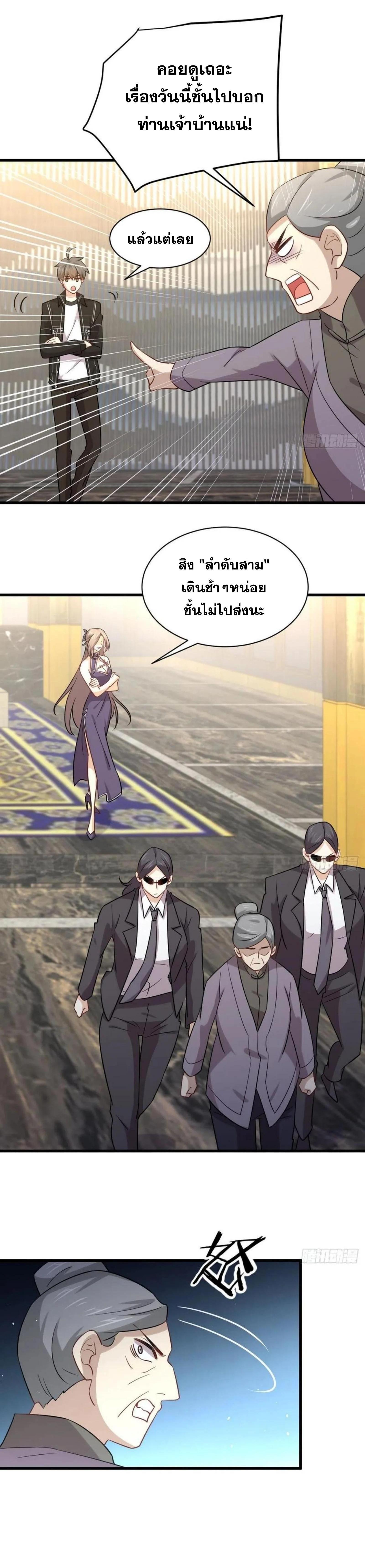 Manga-lc-com อ่านมังงะ อ่านการ์ตูน ออนไลน์ ฟรี Immortal Swordsman in the Reverse World ตอนที่ 1 2 3 4 5 6 7 8 9 10 11 12 13 14 ฟรี ไม่มีโฆษณา Manga-lc - อ่าน มังงะ อ่าน การ์ตูน ออนไลน์ อ่านมังงะ ฟรี