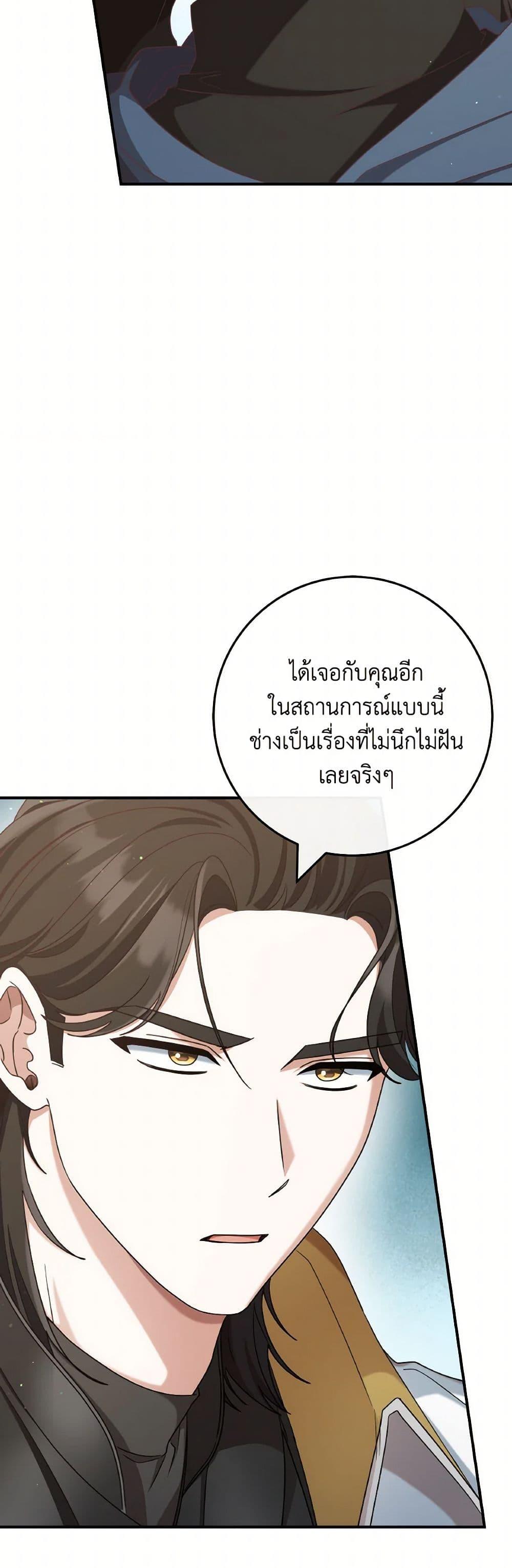 Manga-lc-com อ่านมังงะ อ่านการ์ตูน ออนไลน์ ฟรี I’m Not the Final Boss’ Lover ตอนที่ 1 2 3 4 5 6 7 8 9 10 11 12 13 14 ฟรี ไม่มีโฆษณา Manga-lc - อ่าน มังงะ อ่าน การ์ตูน ออนไลน์ อ่านมังงะ ฟรี