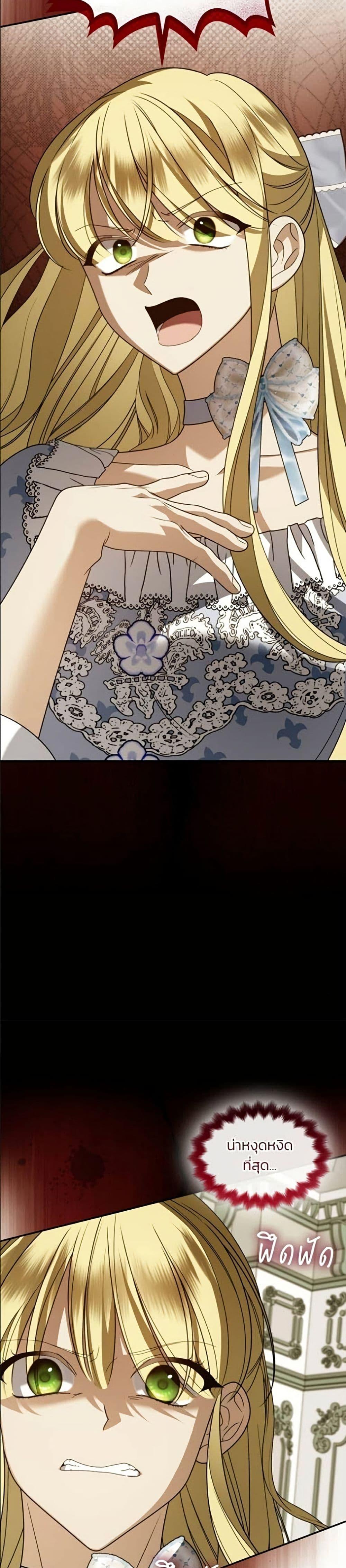 Manga-lc-com อ่านมังงะ อ่านการ์ตูน ออนไลน์ ฟรี Noble in Name, Vulgar at Heart ตอนที่ 1 2 3 4 5 6 7 8 9 10 11 12 13 14 ฟรี ไม่มีโฆษณา Manga-lc - อ่าน มังงะ อ่าน การ์ตูน ออนไลน์ อ่านมังงะ ฟรี