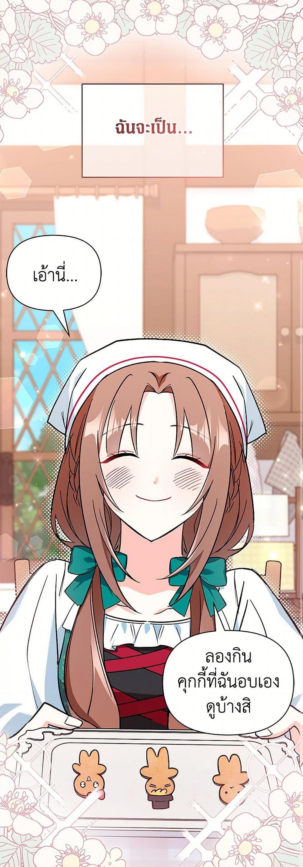 Manga-lc-com อ่านมังงะ อ่านการ์ตูน ออนไลน์ ฟรี Obsessed With Hazel the Sweet Witch ตอนที่ 1 2 3 4 5 6 7 8 9 10 11 12 13 14 ฟรี ไม่มีโฆษณา Manga-lc - อ่าน มังงะ อ่าน การ์ตูน ออนไลน์ อ่านมังงะ ฟรี