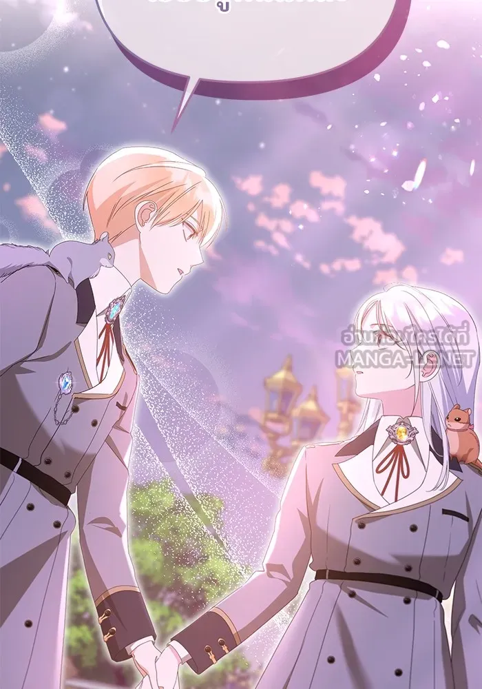 ชีวิตใหม่ในตระกูลมือสังหาร ตอนที่ 44 รูปที่ 81