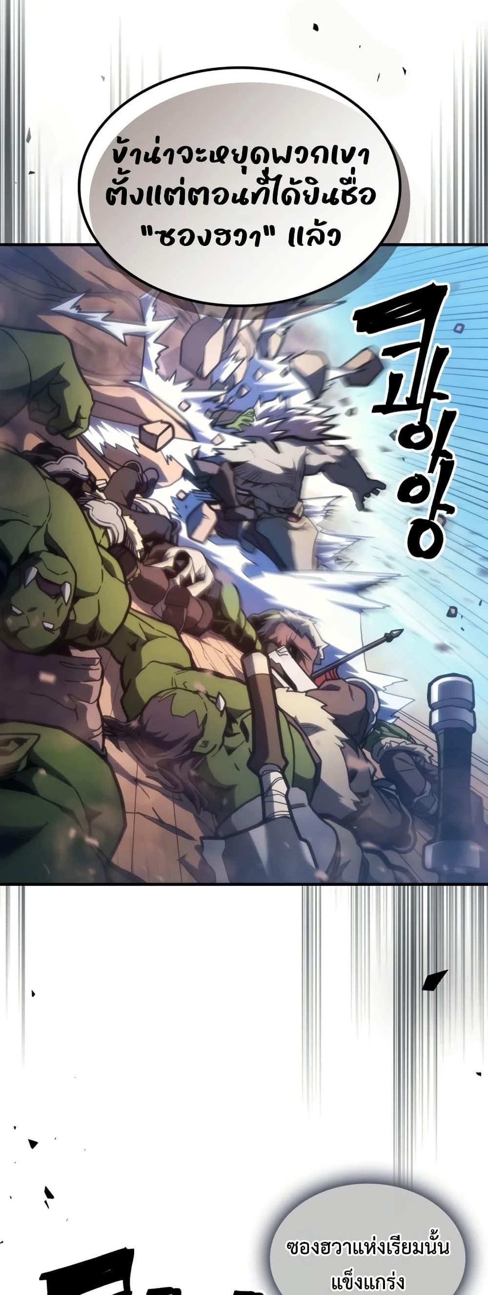 Manga-lc-com อ่านมังงะ อ่านการ์ตูน ออนไลน์ ฟรี Mr Devourer, Please Act Like a Final Boss ตอนที่ 1 2 3 4 5 6 7 8 9 10 11 12 13 14 ฟรี ไม่มีโฆษณา Manga-lc - อ่าน มังงะ อ่าน การ์ตูน ออนไลน์ อ่านมังงะ ฟรี