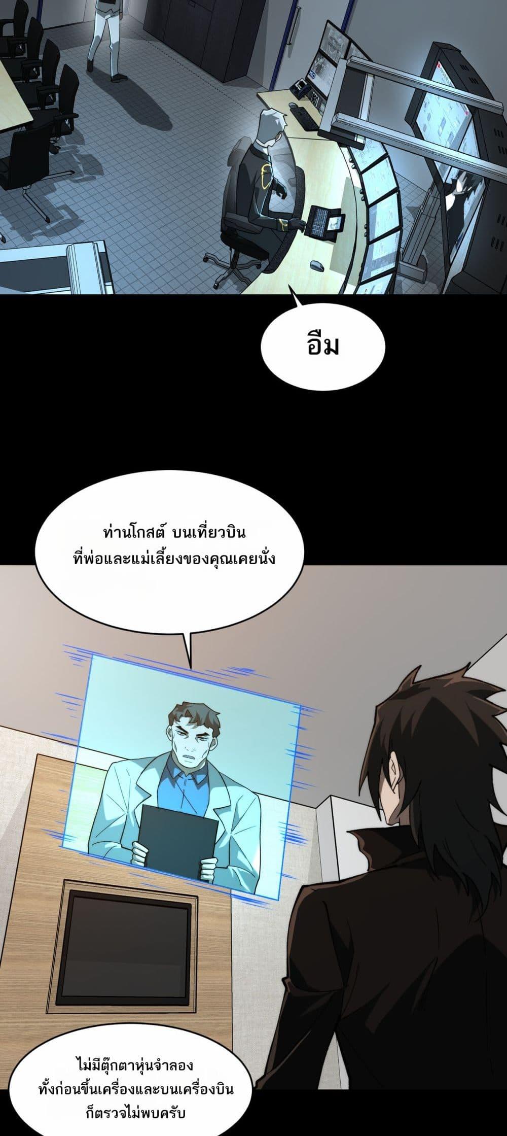 Manga-lc-com อ่านมังงะ อ่านการ์ตูน ออนไลน์ ฟรี I Created An Urban Legend ตอนที่ 1 2 3 4 5 6 7 8 9 10 11 12 13 14 ฟรี ไม่มีโฆษณา Manga-lc - อ่าน มังงะ อ่าน การ์ตูน ออนไลน์ อ่านมังงะ ฟรี