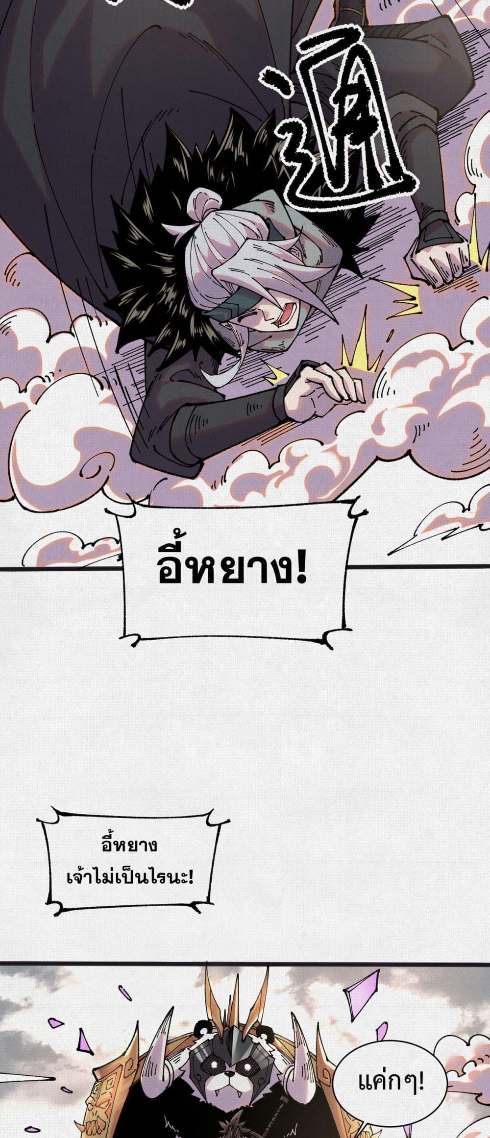 Manga-lc-com อ่านมังงะ อ่านการ์ตูน ออนไลน์ ฟรี Soul of Chi You ตอนที่ 1 2 3 4 5 6 7 8 9 10 11 12 13 14 ฟรี ไม่มีโฆษณา Manga-lc - อ่าน มังงะ อ่าน การ์ตูน ออนไลน์ อ่านมังงะ ฟรี