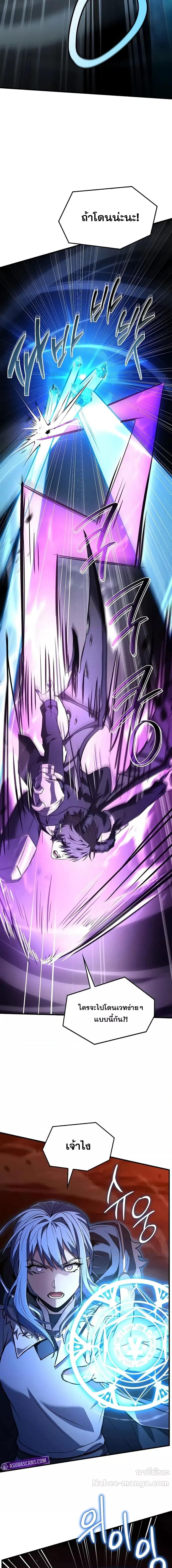 Manga-lc-com อ่านมังงะ อ่านการ์ตูน ออนไลน์ ฟรี ReturnoftheL ตอนที่ 1 2 3 4 5 6 7 8 9 10 11 12 13 14 ฟรี ไม่มีโฆษณา Manga-lc - อ่าน มังงะ อ่าน การ์ตูน ออนไลน์ อ่านมังงะ ฟรี