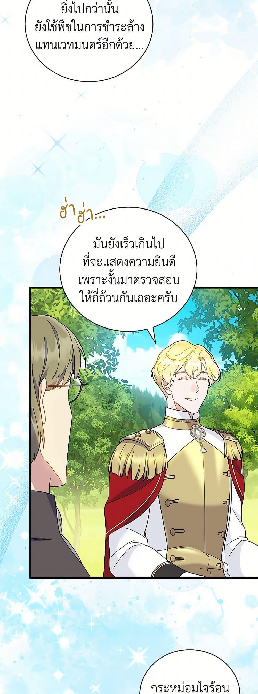 Manga-lc-com อ่านมังงะ อ่านการ์ตูน ออนไลน์ ฟรี Golden Light Gratia, The Child Loved By God ตอนที่ 1 2 3 4 5 6 7 8 9 10 11 12 13 14 ฟรี ไม่มีโฆษณา Manga-lc - อ่าน มังงะ อ่าน การ์ตูน ออนไลน์ อ่านมังงะ ฟรี