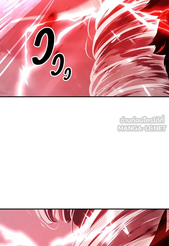 ไอ้เพลเยอร์นั่น ฉันฆ่ามันเอง ตอนที่ 38 รูปที่ 165