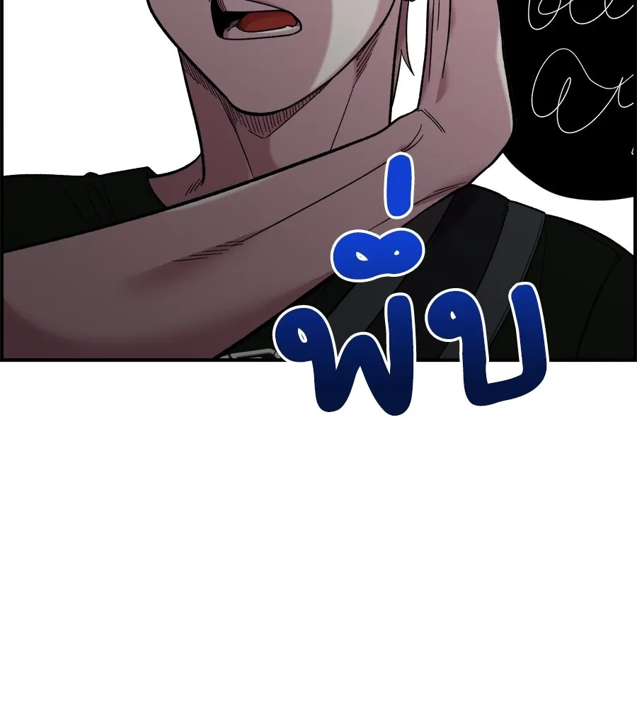 เพื่อนกันมันส์เกิน ตอนที่ 16 รูปที่ 100