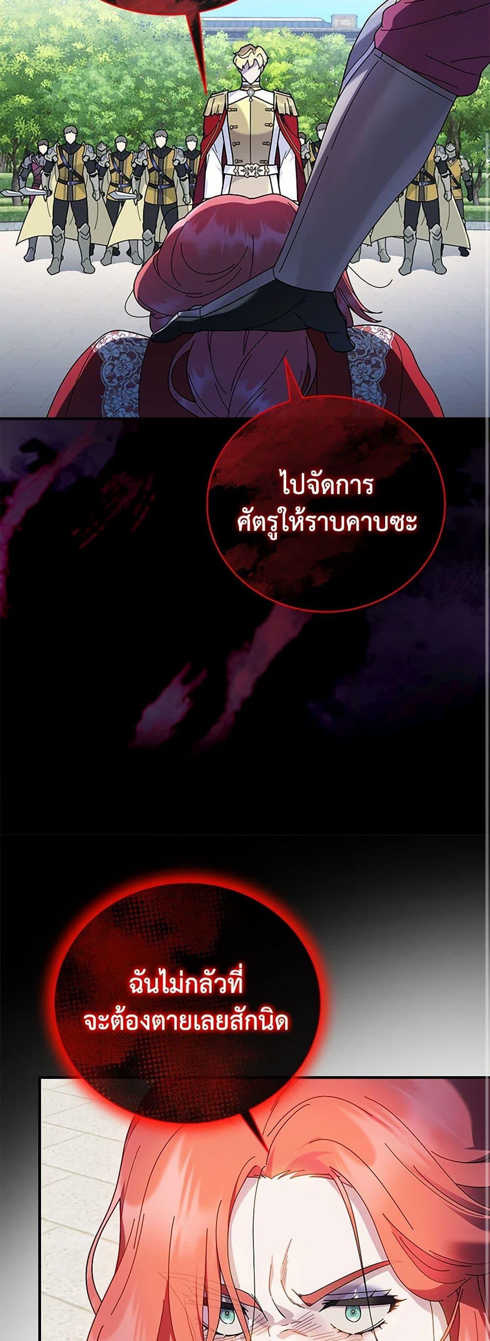 Manga-lc-com อ่านมังงะ อ่านการ์ตูน ออนไลน์ ฟรี Golden Light Gratia, The Child Loved By God ตอนที่ 1 2 3 4 5 6 7 8 9 10 11 12 13 14 ฟรี ไม่มีโฆษณา Manga-lc - อ่าน มังงะ อ่าน การ์ตูน ออนไลน์ อ่านมังงะ ฟรี