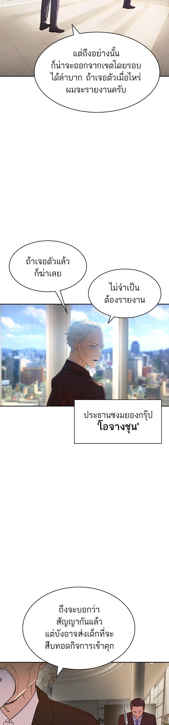 Manga-lc-com อ่านมังงะ อ่านการ์ตูน ออนไลน์ ฟรี The World Is Money and Power กลโกงโลกพนัน ตอนที่ 1 2 3 4 5 6 7 8 9 10 11 12 13 14 ฟรี ไม่มีโฆษณา Manga-lc - อ่าน มังงะ อ่าน การ์ตูน ออนไลน์ อ่านมังงะ ฟรี