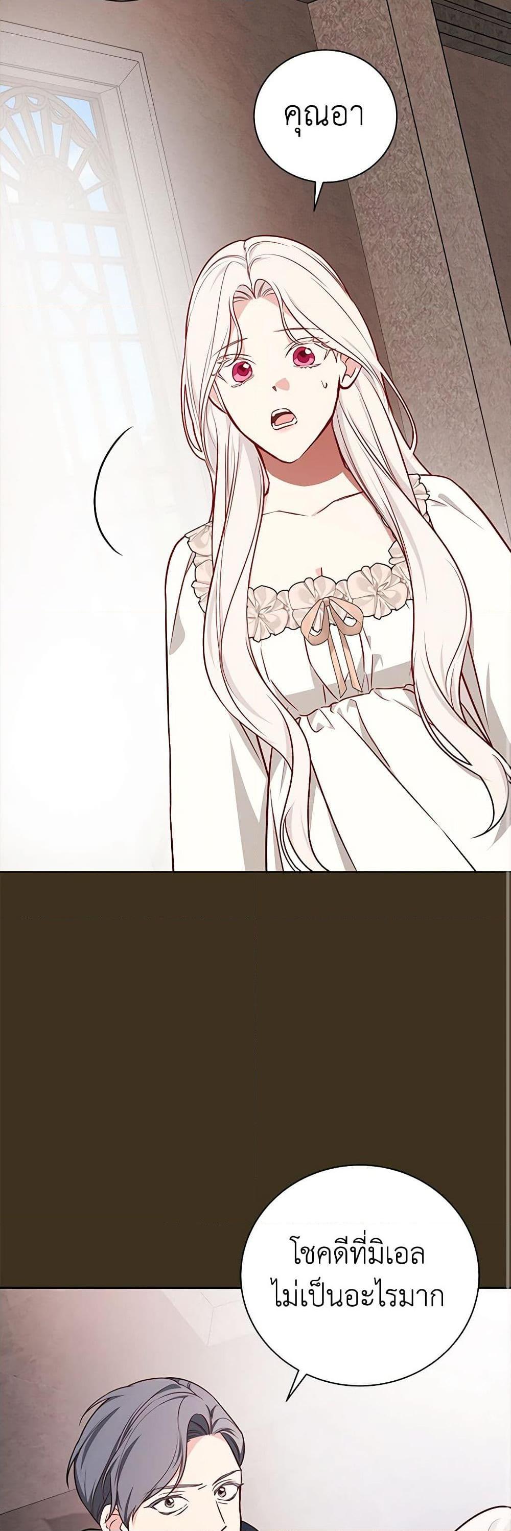 Manga-lc-com อ่านมังงะ อ่านการ์ตูน ออนไลน์ ฟรี I’ll Become the Mother of the Hero ตอนที่ 1 2 3 4 5 6 7 8 9 10 11 12 13 14 ฟรี ไม่มีโฆษณา Manga-lc - อ่าน มังงะ อ่าน การ์ตูน ออนไลน์ อ่านมังงะ ฟรี