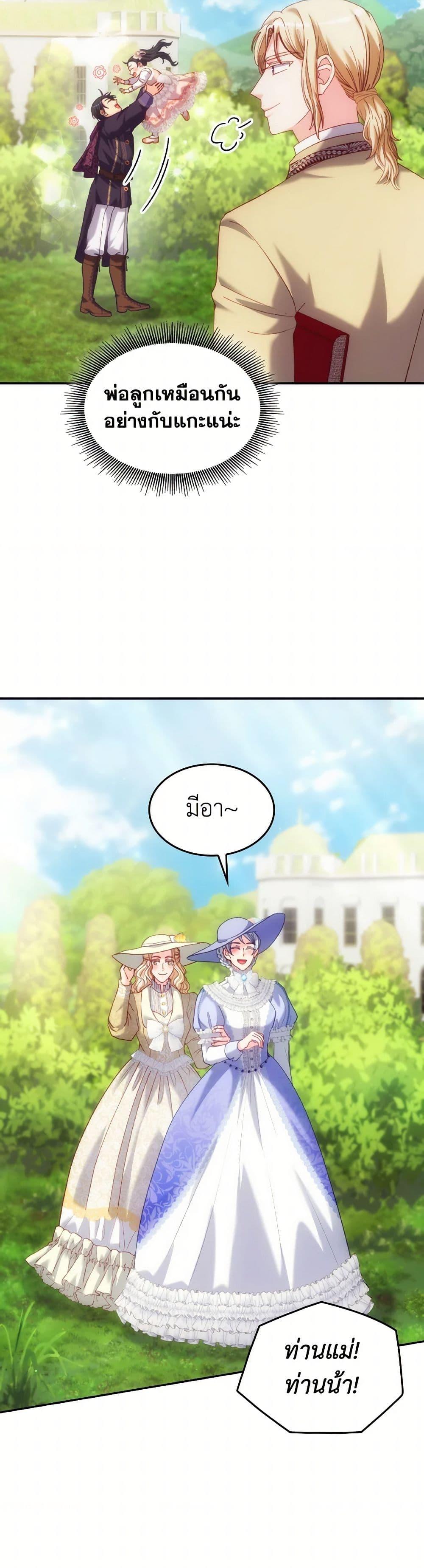 Manga-lc-com อ่านมังงะ อ่านการ์ตูน ออนไลน์ ฟรี I Don’t Want to Be Loved ตอนที่ 1 2 3 4 5 6 7 8 9 10 11 12 13 14 ฟรี ไม่มีโฆษณา Manga-lc - อ่าน มังงะ อ่าน การ์ตูน ออนไลน์ อ่านมังงะ ฟรี