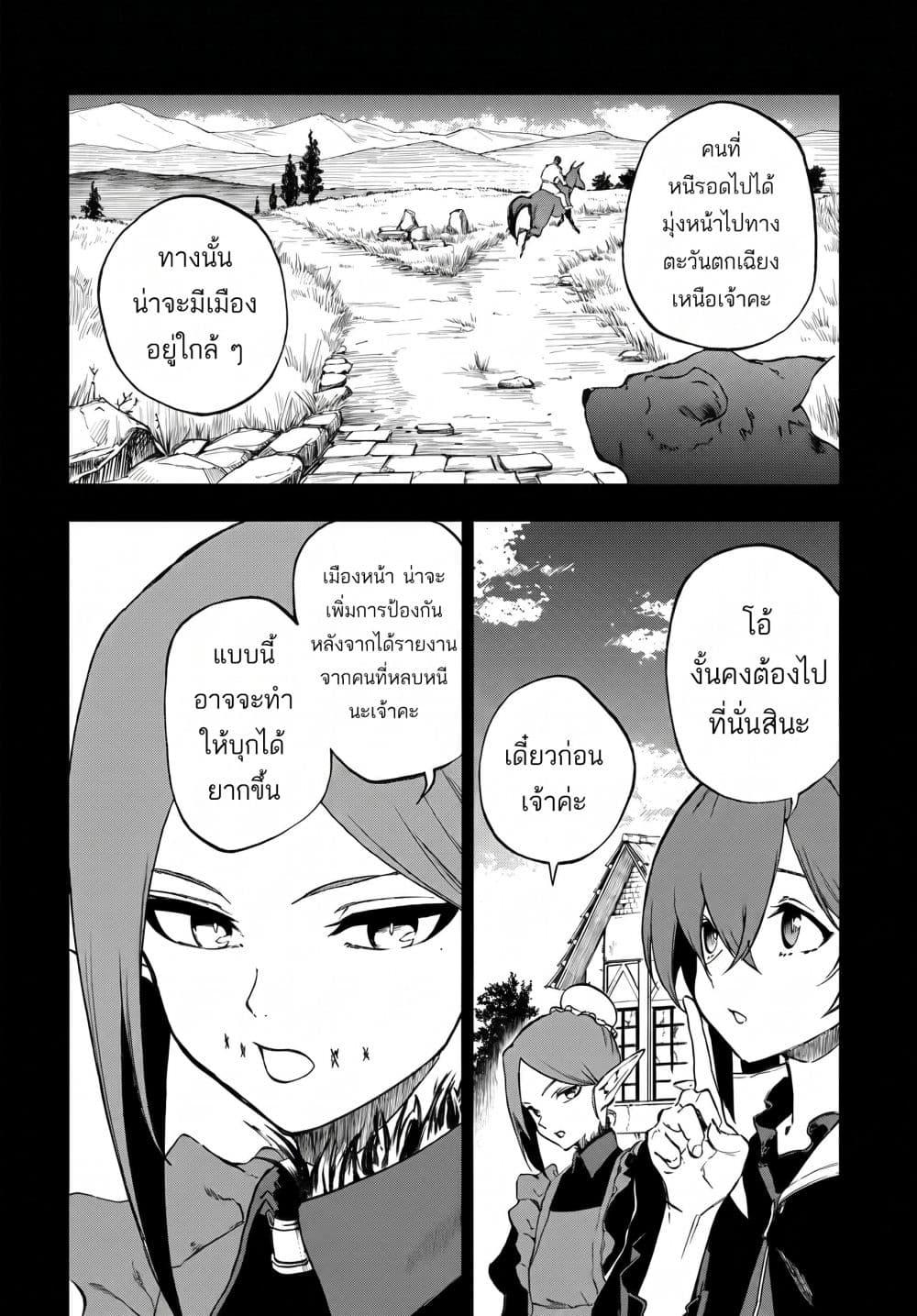 Manga-lc-com อ่านมังงะ อ่านการ์ตูน ออนไลน์ ฟรี Ougon no Keikenchi ตอนที่ 1 2 3 4 5 6 7 8 9 10 11 12 13 14 ฟรี ไม่มีโฆษณา Manga-lc - อ่าน มังงะ อ่าน การ์ตูน ออนไลน์ อ่านมังงะ ฟรี