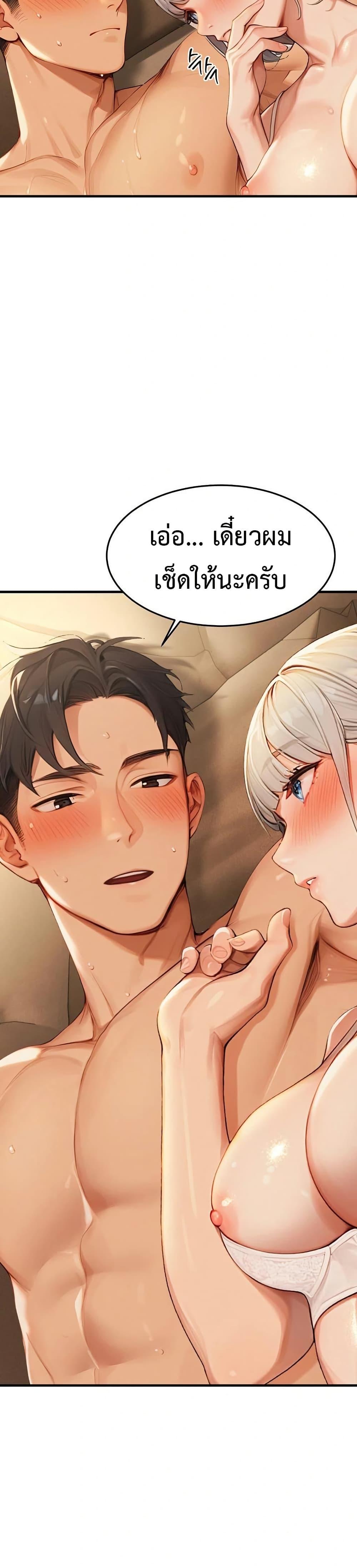 Doujin-Lc- อ่าน โดจิน มังฮวา เกาหลี ญี่ปุ่น จีน แปลไทย Hypersexual Syndrome ตอนที่ 1 2 3 4 5 6 7 8 9 10 11 12 13 14 ฟรี ไม่มีโฆษณา อ่าน โดจิน Manhwa เกาหลี ญี่ปุ่น จีน เรามีครบ คัดมาให้เน้นๆ โดจิน 18+ รับประกันความฟินโดย  Doujin Lc