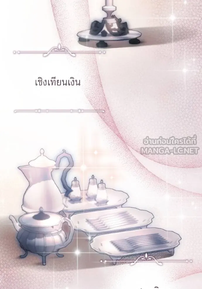 ราชินีจอมมาร ตอนที่ 28 รูปที่ 67