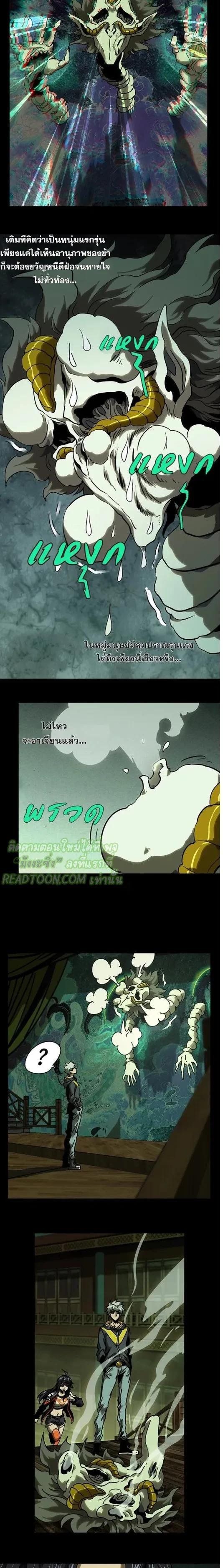 Manga-lc-com อ่านมังงะ อ่านการ์ตูน ออนไลน์ ฟรี Formless Form ตอนที่ 1 2 3 4 5 6 7 8 9 10 11 12 13 14 ฟรี ไม่มีโฆษณา Manga-lc - อ่าน มังงะ อ่าน การ์ตูน ออนไลน์ อ่านมังงะ ฟรี