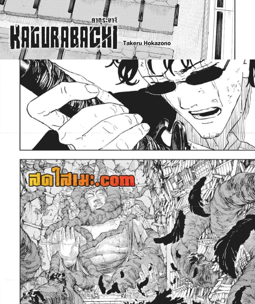 Manga-lc-com อ่านมังงะ อ่านการ์ตูน ออนไลน์ ฟรี Kagurabachi ตอนที่ 1 2 3 4 5 6 7 8 9 10 11 12 13 14 ฟรี ไม่มีโฆษณา Manga-lc - อ่าน มังงะ อ่าน การ์ตูน ออนไลน์ อ่านมังงะ ฟรี