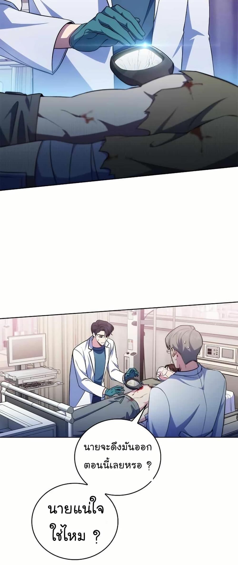 Manga-lc-com อ่านมังงะ อ่านการ์ตูน ออนไลน์ ฟรี Level-Up Doctor ตอนที่ 1 2 3 4 5 6 7 8 9 10 11 12 13 14 ฟรี ไม่มีโฆษณา Manga-lc - อ่าน มังงะ อ่าน การ์ตูน ออนไลน์ อ่านมังงะ ฟรี