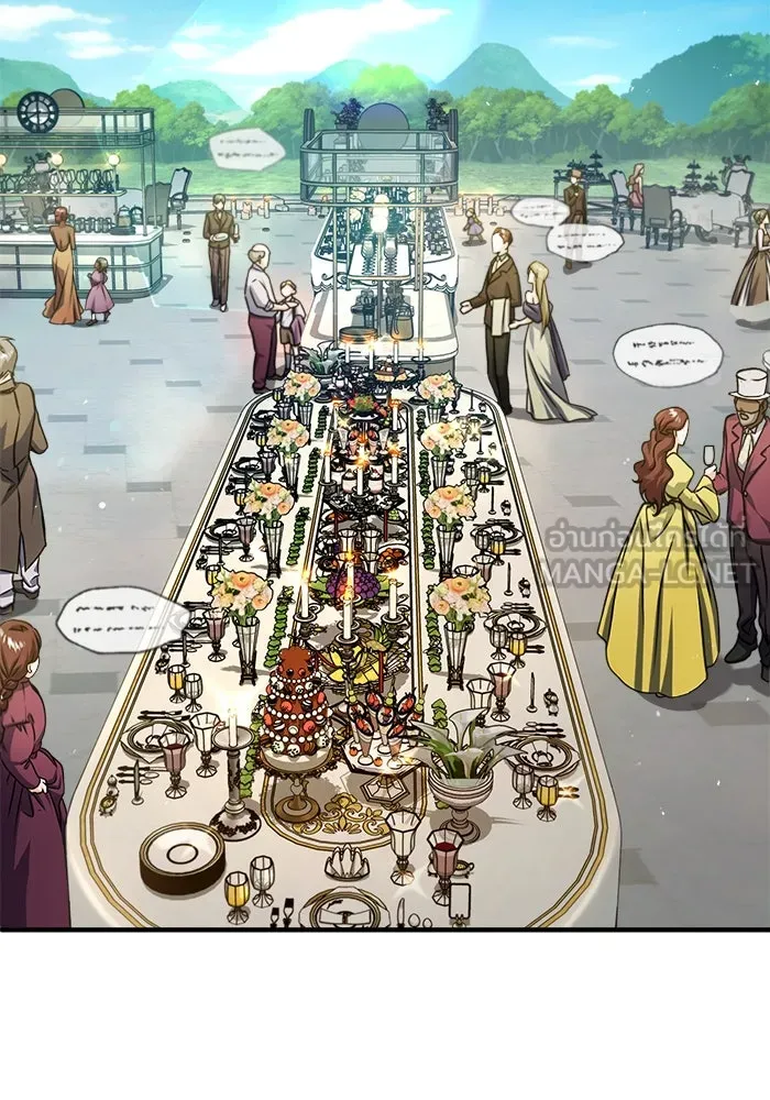 ศาสตราจารย์จำเป็นแห่งอะคาเดมี ตอนที่ 65 รูปที่ 102