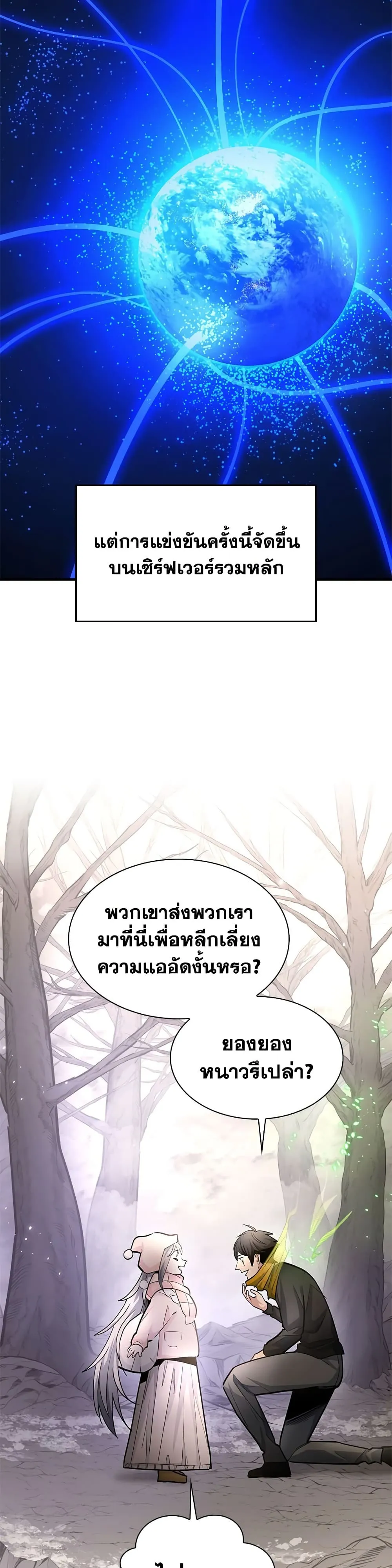 Manga-lc-com อ่านมังงะ อ่านการ์ตูน ออนไลน์ ฟรี The Tutorial is Too Hard ตอนที่ 1 2 3 4 5 6 7 8 9 10 11 12 13 14 ฟรี ไม่มีโฆษณา Manga-lc - อ่าน มังงะ อ่าน การ์ตูน ออนไลน์ อ่านมังงะ ฟรี