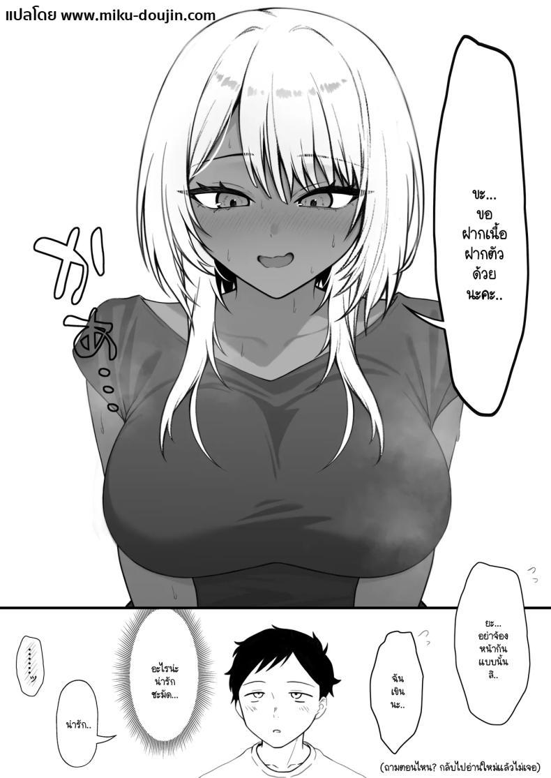 Doujin-Lc- อ่าน โดจิน มังฮวา เกาหลี ญี่ปุ่น จีน แปลไทย นัดเจอนอกเกมกับสาวแกลโอตาคุ [Nannomaruya (Nannomaru)] Netoge de Shiriatta Kuro Gyaru Kyonyuu wa Sex ga Shitai ตอนที่ 1 2 3 4 5 6 7 8 9 10 11 12 13 14 ฟรี ไม่มีโฆษณา อ่าน โดจิน Manhwa เกาหลี ญี่ปุ่น จีน เรามีครบ คัดมาให้เน้นๆ โดจิน 18+ รับประกันความฟินโดย  Doujin Lc