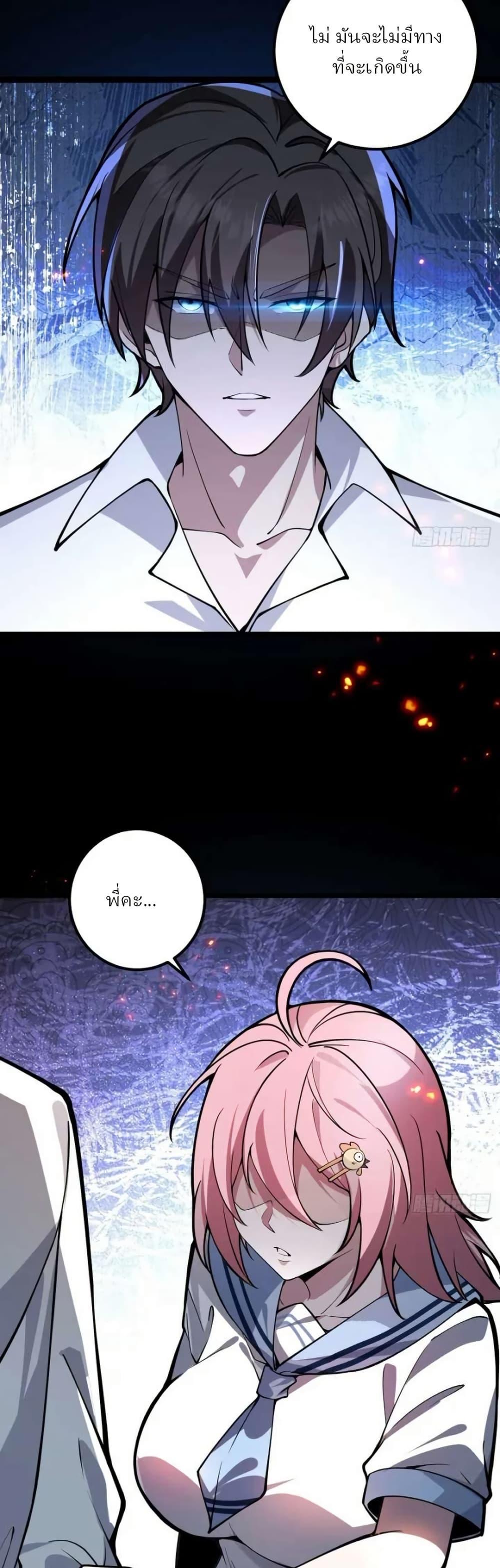 Manga-lc-com อ่านมังงะ อ่านการ์ตูน ออนไลน์ ฟรี Immortal Simulator Cultivating in Secret ตอนที่ 1 2 3 4 5 6 7 8 9 10 11 12 13 14 ฟรี ไม่มีโฆษณา Manga-lc - อ่าน มังงะ อ่าน การ์ตูน ออนไลน์ อ่านมังงะ ฟรี