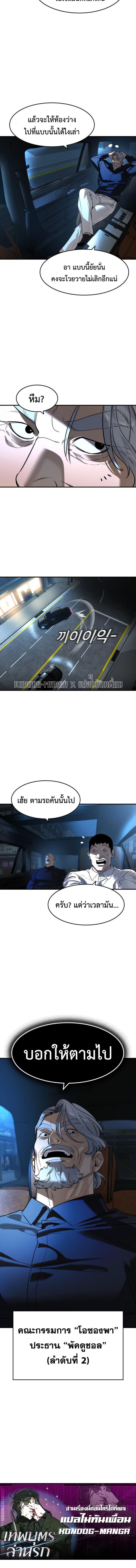 Manga-lc-com อ่านมังงะ อ่านการ์ตูน ออนไลน์ ฟรี The Childe ตอนที่ 1 2 3 4 5 6 7 8 9 10 11 12 13 14 ฟรี ไม่มีโฆษณา Manga-lc - อ่าน มังงะ อ่าน การ์ตูน ออนไลน์ อ่านมังงะ ฟรี