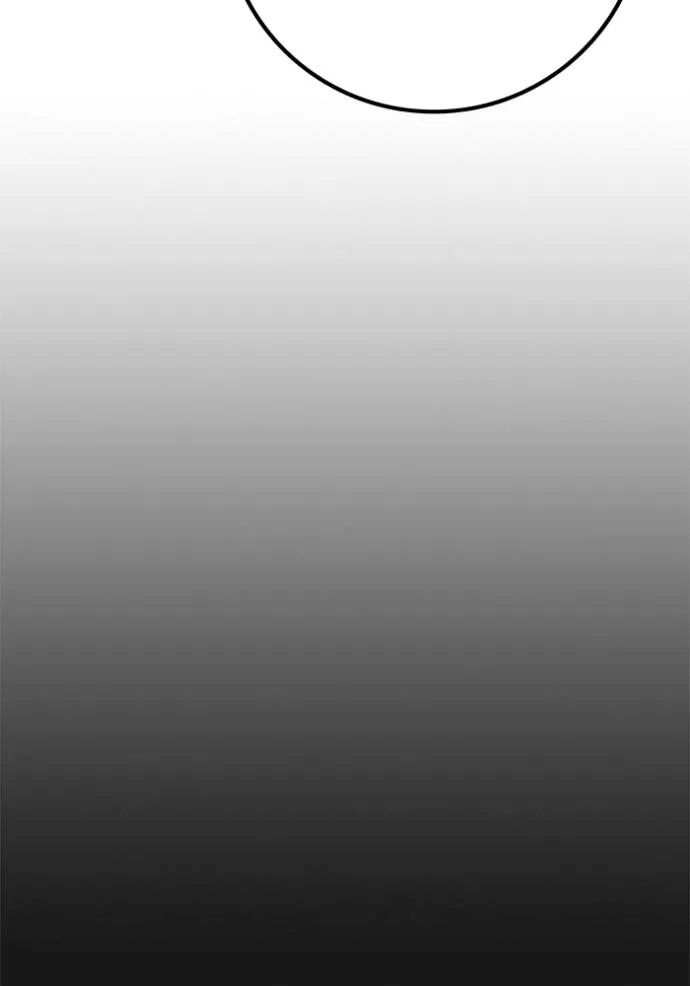 Reality Quest ตอนที่ 132 รูปที่ 71