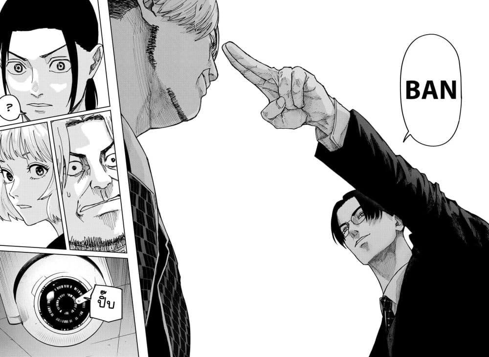 Manga-lc-com อ่านมังงะ อ่านการ์ตูน ออนไลน์ ฟรี War of the Adults ตอนที่ 1 2 3 4 5 6 7 8 9 10 11 12 13 14 ฟรี ไม่มีโฆษณา Manga-lc - อ่าน มังงะ อ่าน การ์ตูน ออนไลน์ อ่านมังงะ ฟรี