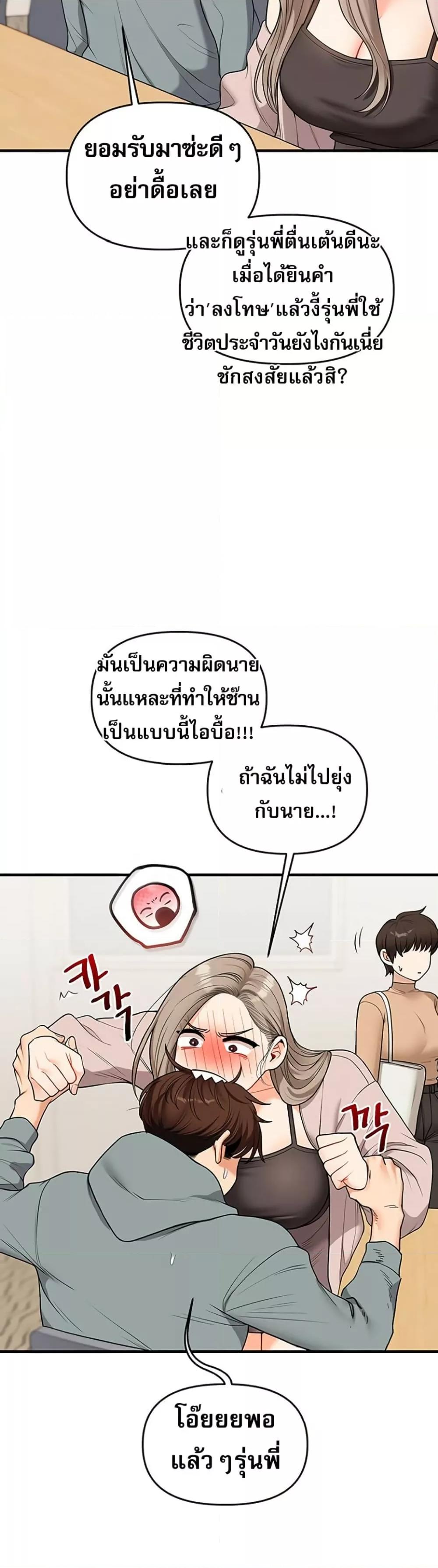 Doujin-Lc- อ่าน โดจิน มังฮวา เกาหลี ญี่ปุ่น จีน แปลไทย Relationship Reversal ตอนที่ 1 2 3 4 5 6 7 8 9 10 11 12 13 14 ฟรี ไม่มีโฆษณา อ่าน โดจิน Manhwa เกาหลี ญี่ปุ่น จีน เรามีครบ คัดมาให้เน้นๆ โดจิน 18+ รับประกันความฟินโดย  Doujin Lc